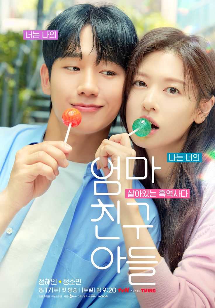 Preview episode 7 Love Next Door